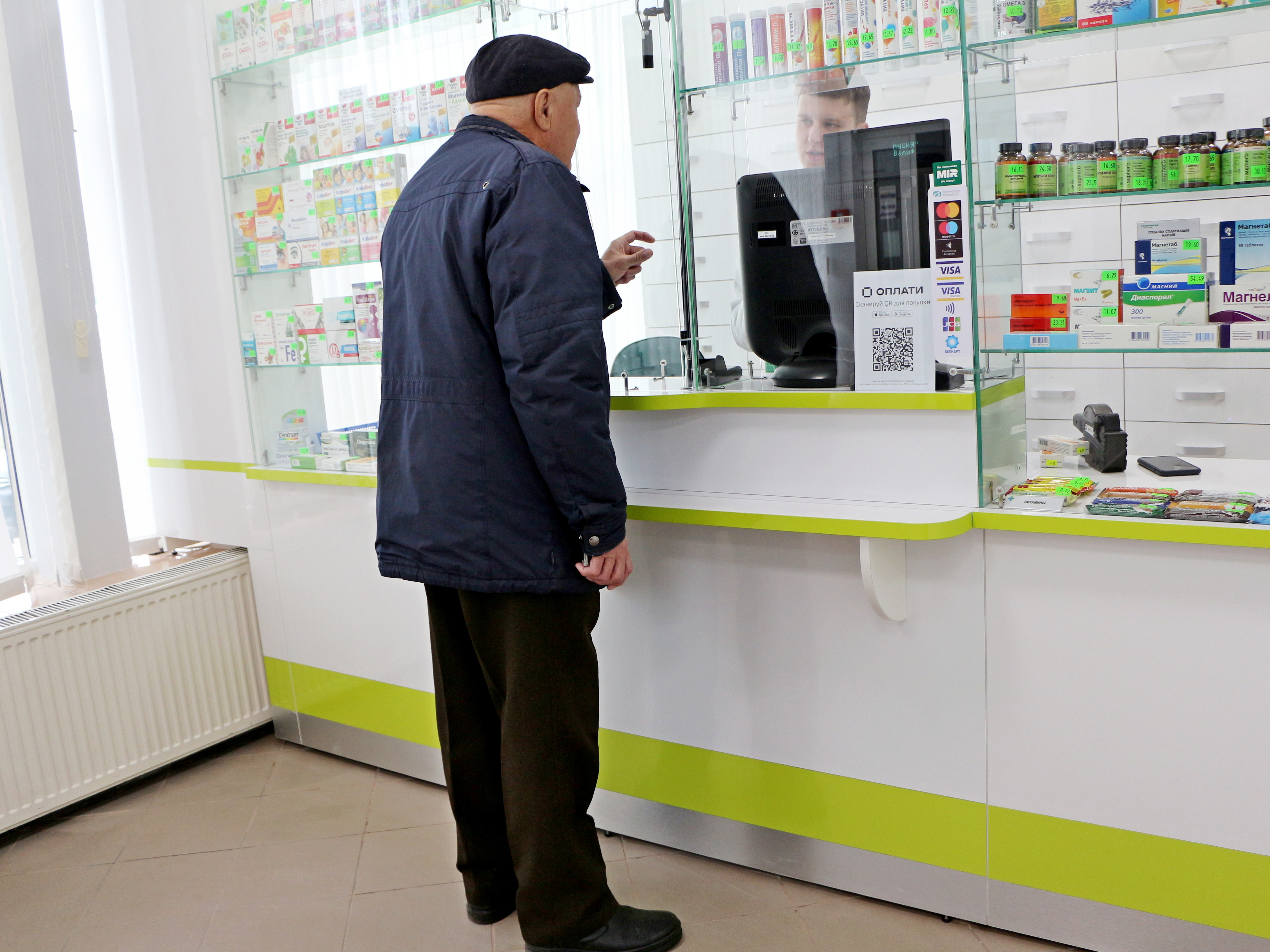 В москве открылась аптека. Все аптеки. Аптека. Открывается аптека объявление.